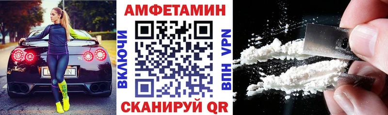 Amphetamine 98% Починок