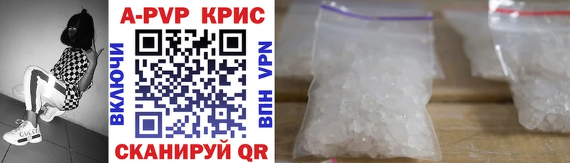 закладка  нарко площадка Telegram  A PVP крисы CK  Починок 