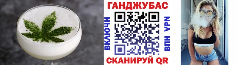 Еда ТГК конопля  Починок 