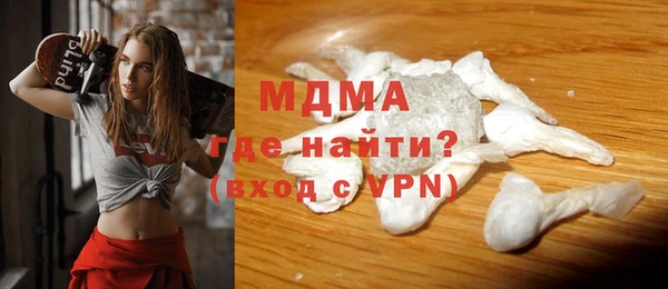 кристаллы Армянск