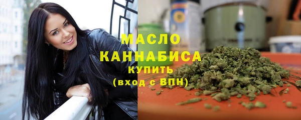 мефедрон мука Аркадак