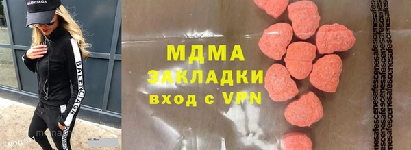 кристаллы Армянск