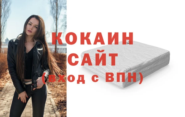 кристаллы Армянск