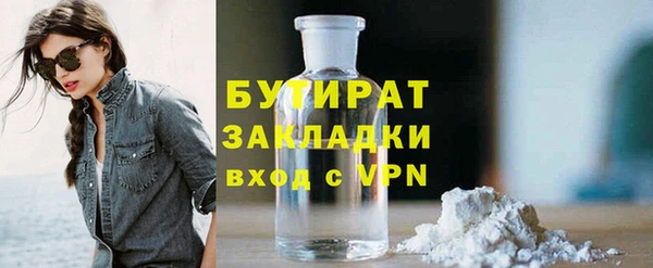 кристаллы Армянск