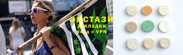 мефедрон мука Аркадак