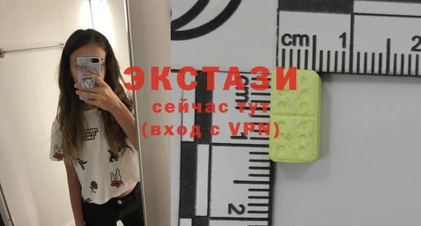кристаллы Армянск