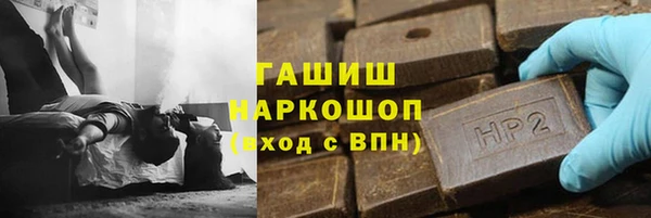 гидра Арсеньев