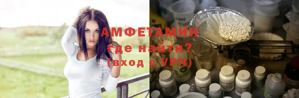 кристаллы Армянск