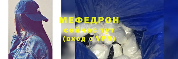 мефедрон мука Аркадак