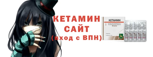 кристаллы Армянск