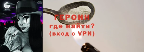 кристаллы Армянск