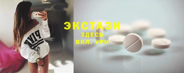 мефедрон мука Аркадак