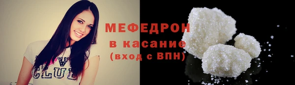 альфа пвп VHQ Надым