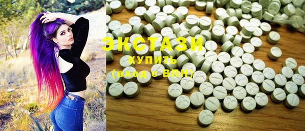 альфа пвп VHQ Надым