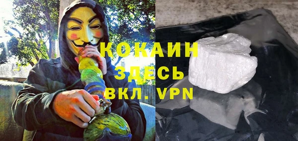 кристаллы Армянск