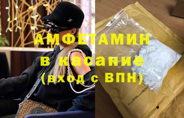 герыч Навашино