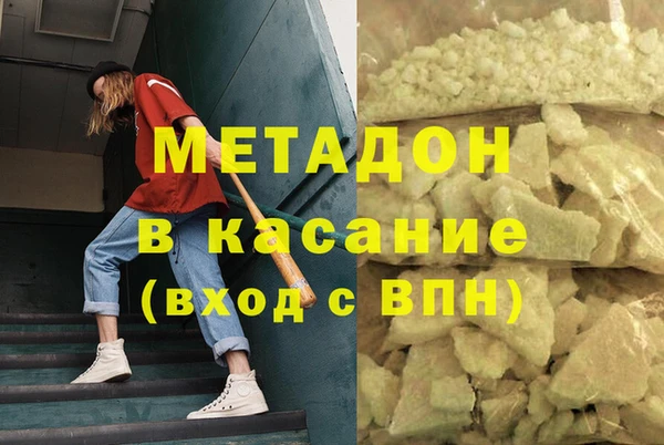 гидра Арсеньев