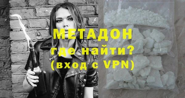кристаллы Армянск