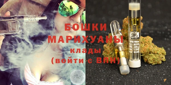 герыч Навашино
