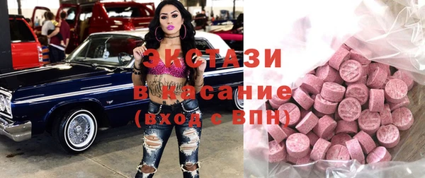 кристаллы Армянск