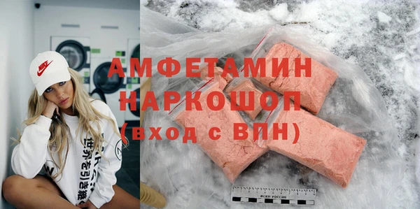 кристаллы Армянск
