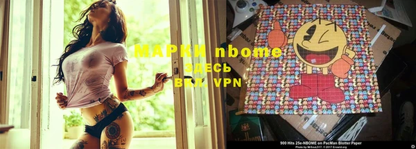 мефедрон мука Аркадак