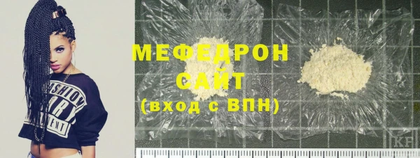 гидра Арсеньев