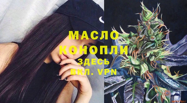 мефедрон мука Аркадак