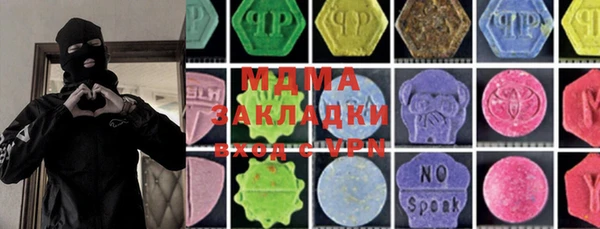 альфа пвп VHQ Надым