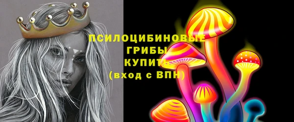 кристаллы Армянск