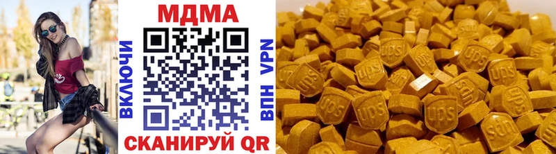 MDMA VHQ  сколько стоит  blacksprut вход  Починок 