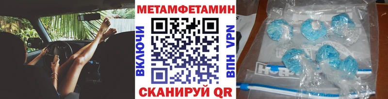 Первитин винт  blacksprut онион  Починок  купить наркотики цена 
