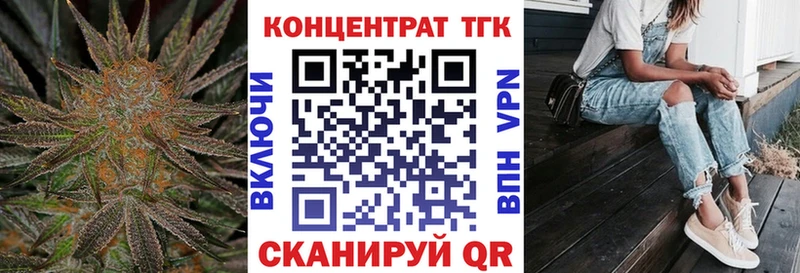 что такое наркотик  Починок  Дистиллят ТГК гашишное масло 