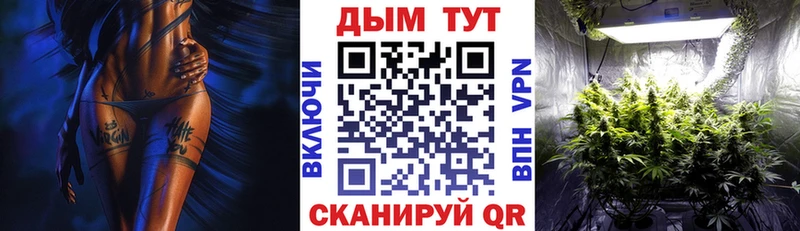 Марихуана план MEGA ссылка Починок