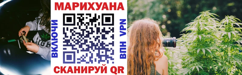МАРИХУАНА Bruce Banner Починок